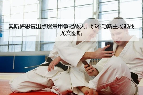 ao-si-mei-en-fu-chu-dian-ran-yi-jia-zheng-guan-zhan-huo-na-bu-le-si-zhu-chang-ying-zhan-you-wen-tu-si-2-254.jpg